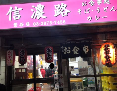 【鶯谷】信濃路 鶯谷店で乾杯っ!! 昭和レトロと絶品おつまみの楽園